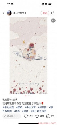 小红书空有爆文毫无意义