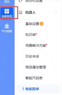 抖音小店怎么邀好评？教你两招提高商品好评率