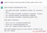 保姆级步骤教学注册ChatGPT,我已经试过了,爱不释手!!!