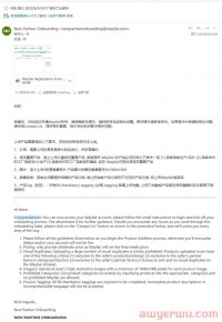 Wayfair下号困难？实力辟谣！