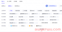 抖音小店为什么要找达人带货?新店找不到达人怎么办?