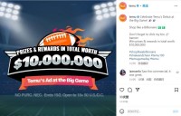 Temu亮相超级碗，新一代洗脑神曲诞生