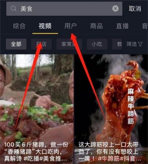 秒上抖音快速增粉丝 (秒上抖音快速涨粉)-初仟社区
