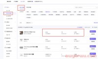 抖音小店如何让别人带货?抖店怎么对接优质达人合作方法解答!
