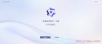 阿里版GPT “通义千问”官宣内测!天猫精灵 X GPT,更进一步