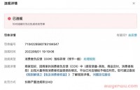 抖音小店流量为什么下滑？如何优化？