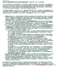 亚马逊又涨了！账户保障告别一刀切！一夜之间，卖家都往Temu跑了...