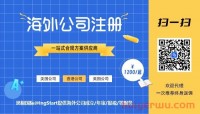 香港公司注册查询详细步骤(2023年最新版)