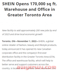 再开新仓库，SHEIN加拿大订单处理量有望大涨