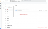 GA4教程(2)-GA4的注册及基本设置
