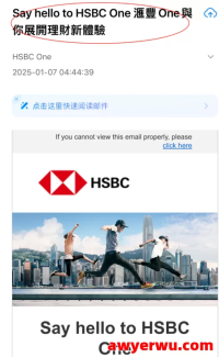 汇丰密码函DHL补寄攻略:3天到手,别再傻等平邮!