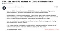亚马逊FBA仓库突发意外无法进仓!已经转去其他仓库