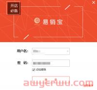 实操干货!TikTok达人邀约详细步骤,批量邀约技巧