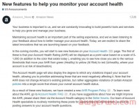 重磅!亚马逊发布新功能:账户状况评级分数将会影响你的生意!