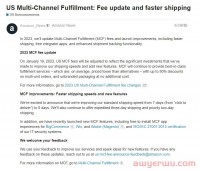 华天跨境日报:亚马逊美国站将调整MCF费用;大卖华凯易佰表示目前在拉美区域销售增长较快