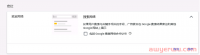 【Google Ads专栏】“包括Google搜索网络合作伙伴”勾选和不勾选的区别