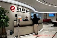 2023年个人怎么开香港银行账户? 附开户方式、资料、流程和合规使用指南!