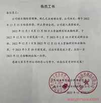 十年老牌四海商舟倒闭！又一跨境电商公司宣布清算