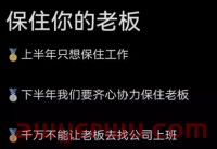 “下半年保老板！”揭秘亚马逊新品迟迟不出单的真相，这些运营思路打开格局~