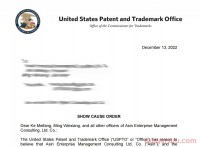 紧急，6000+美国商标将被撤销，赶紧用以下方法抢救！