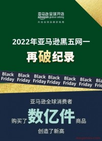 12月1日起！亚马逊强制卖家做登录两步验证