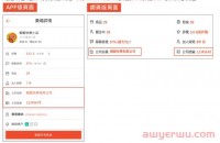 最新资讯:Shopee台湾自2023年1月1日开始全面征税(按月营业额计算)