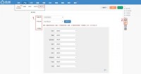 拼多多跨境平台Temu用什么ERP?店小秘上架Temu产品流程介绍