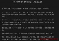 ChatGPT热度“狂飙”!广告优化师如何用它弯道超车?