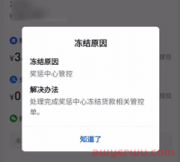 抖音小店操作运营一定不能做的7件事，新手必看！