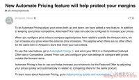 新功能-Automate Pricing！亚马逊强制卖家降价，大量卖家listing惨遭下架！