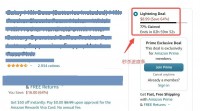 运营必看!亚马逊秒杀进度条到底要不要人为干预?