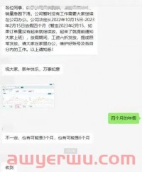 旺季不旺，4个月带薪长假突围跨境寒冬