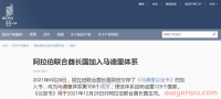 阿联酋商标注册全流程攻略(2023年最新版)