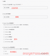 Coupang 官方仓开始收仓储费了!有哪些坑需要注意?