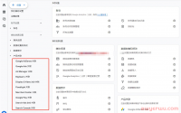 GA4教程(3)- 关联谷歌广告、GSC和GTM账户