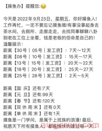 亚马逊又扫号?子母收款帐号绑多店疑关联,卖家连挂10+个账号!