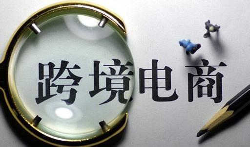 选品丨滑雪用品猛涨15倍！2363.4亿美元运动户外市场火爆了！ 跨境电商 选品 第1张