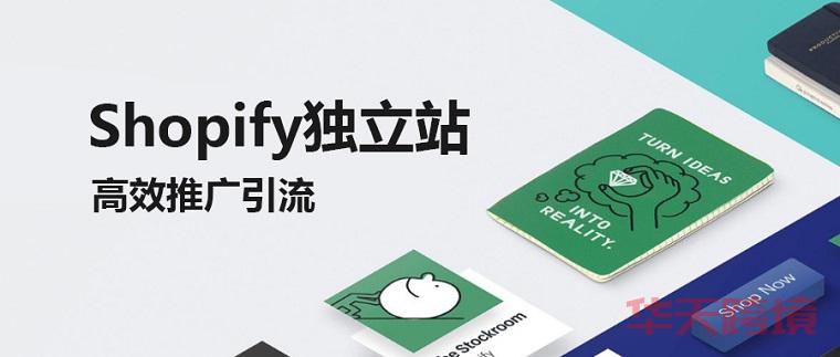 史上最全独立站选品教程-25种选品方法 选品 独立站 独立站新手运营教程 第1张