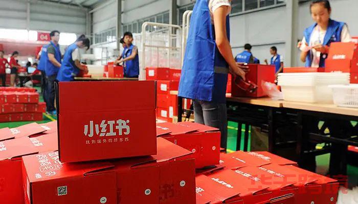跨境进口哪家强？——天猫国际VS小红书 第10张