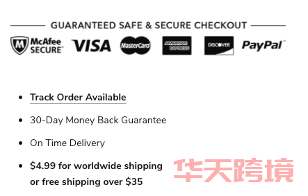 提高独立站转化率的13个方法（收藏） 独立站 店铺 第4张
