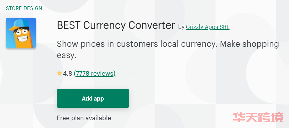 【收藏】2022Shopify最值得安装的9款插件 shopify 独立站 第2张