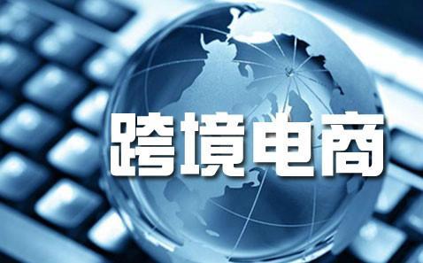 推荐！跨境电商DTC出海营销新赛道 DTC出海 跨境电商 第1张