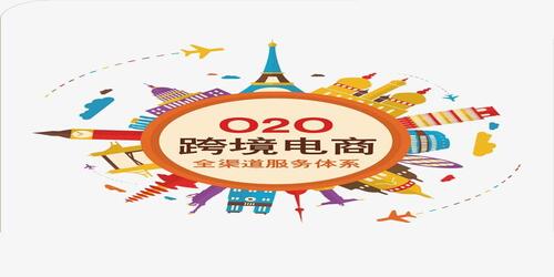 外贸人如何打通“任督二脉”，掌握B2B + B2C思维 跨境电商 B2B B2C 第1张