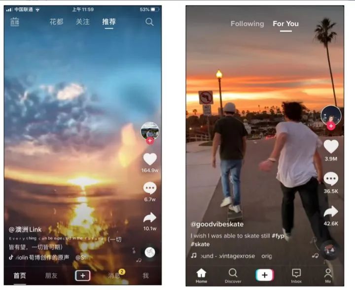 TikTok与国内抖音有什么区别？ tiktok 海外抖音 短视频 抖音 第2张