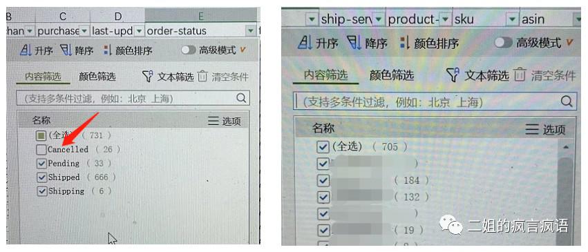 运营篇：如何找到LD的最佳时间段，保证促销效果的最大化。 亚马逊秒杀 第3张