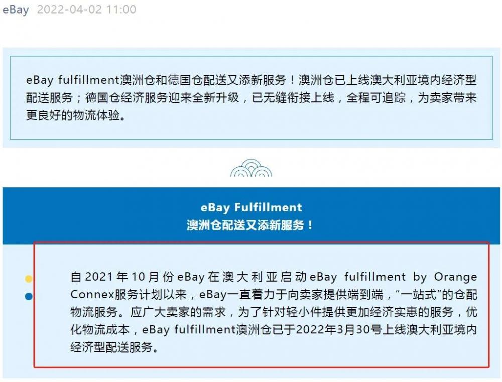​lazada封店潮又来？​​跨境物流惊现杀猪盘！大卖1800万担保为物流商兜底！ Lazada 跨境物流 第5张