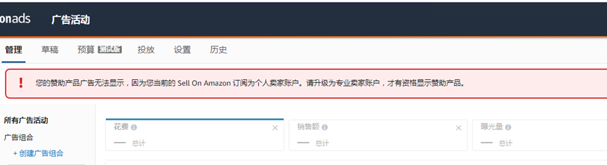 亚马逊打击操纵评论手段再升级！不再封号，限流，但... 亚马逊封号 亚马逊操纵评论 第4张