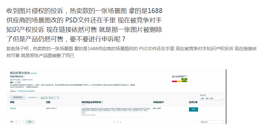 分享几十个素材网，让图片再也不会有侵权风险 侵权 版权侵权 第3张