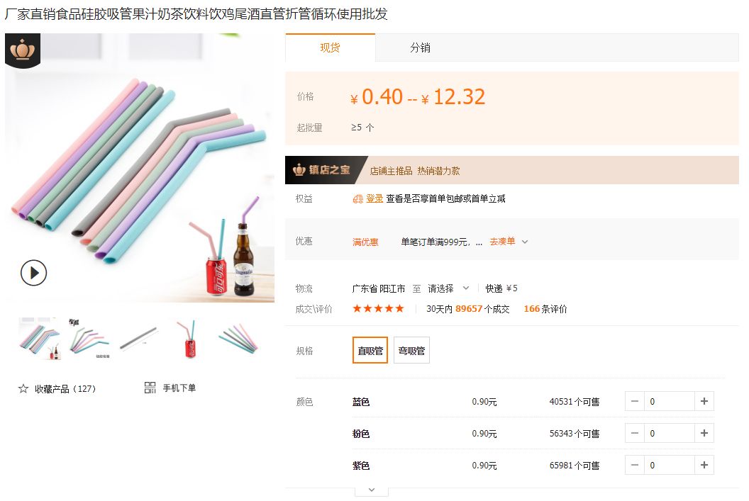 选品干货-教你怎样在选品时高效进行市场分析 亚马逊选品 第16张