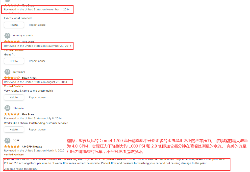 黑科技：如何合并亚马逊僵尸listing链接 亚马逊asin 黑科技 第3张